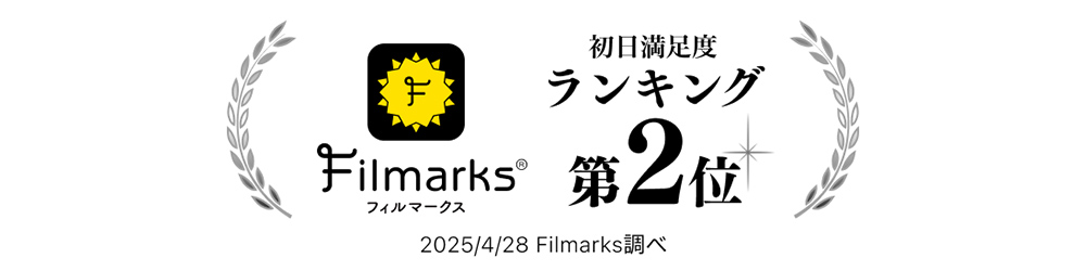 filmarks